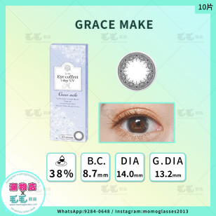 EYE COFFRET MOIST UV M Grace Make 1 Day 10片